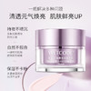 【4月活动-多规格可选】50g水密码焕亮水润素颜霜（新旧版本随机发） 商品缩略图3