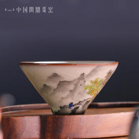 问鼎哥窑牛角款斗笠杯（青绿山水）（缺货）