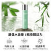 【补水淡纹CP】珂蒂丝活能湿敷爽肤水雕塑抗皱淡纹滋润精华组合 商品缩略图1