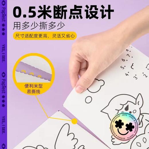 【广博】派乐时刻墙贴画5-6米画卷多次粘贴不脏墙图案多样双语认知 商品图3