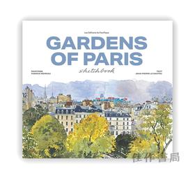 Garden of Paris sketchbook / 巴黎花园水彩速写本