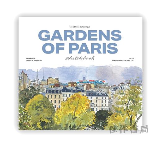 Garden of Paris sketchbook / 巴黎花园水彩速写本 商品图0