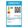 海尔冰吧 LC-92LH9ES1 商品缩略图1