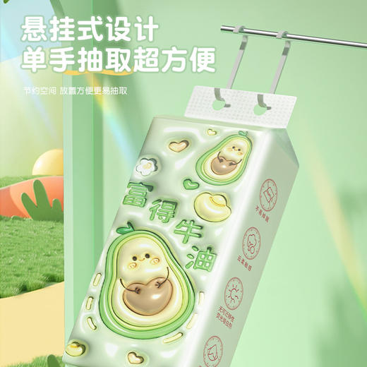 「6提整箱！原生竹浆」富德牛油系列悬挂式抽纸巾 居家日用宿舍实惠装 商品图3