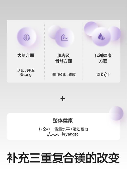 【现货】IDEAL FUEL 三重复合镁片180片/瓶 大规格（跨境海淘商品不支持7天无理由退换） 商品图2