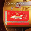 【臻味&上新了故宫】宫廷韶华 坚果糕点礼盒833g 商品缩略图0