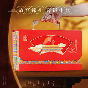 【臻味&上新了故宫】宫廷韶华 坚果糕点礼盒833g