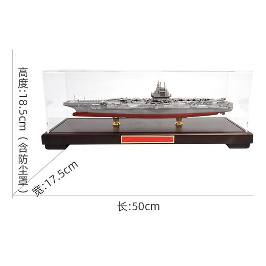 【电磁弹射 主体锌合金】特尔博1:700合金福建号航母模型航空母舰003号 商品图7