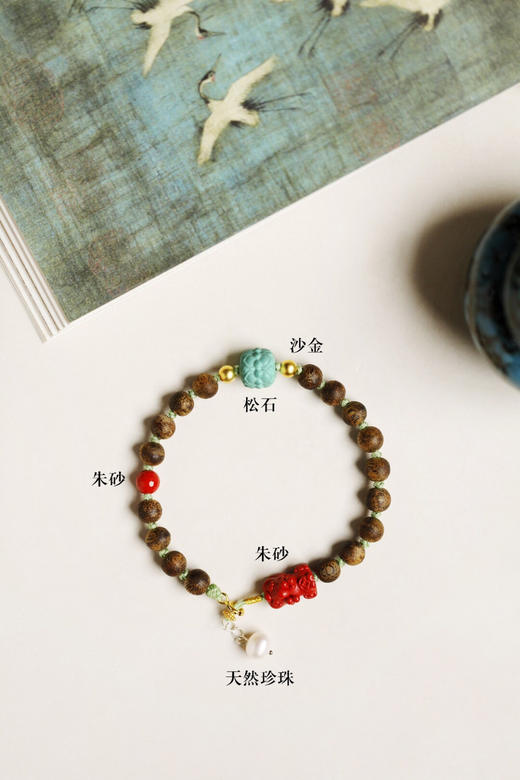 【青山特惠 】 6mm17颗 绿棋楠【辞歆】沉香手链 c20  商品图1