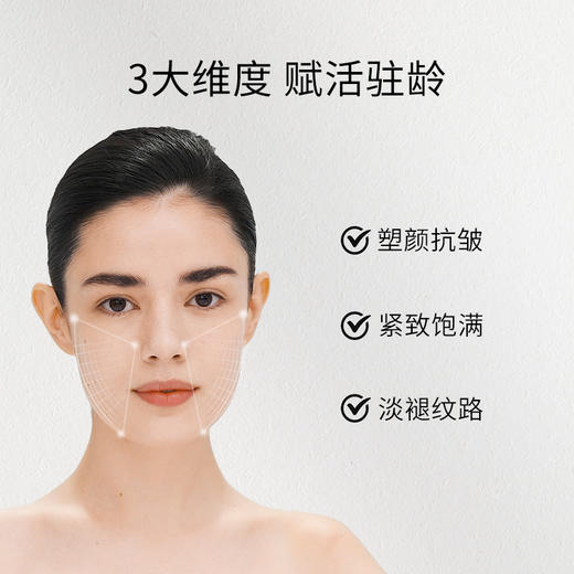 【补水淡纹CP】珂蒂丝活能湿敷爽肤水雕塑抗皱淡纹滋润精华组合 商品图4