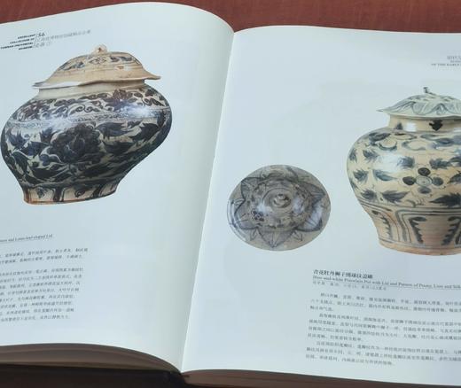 绝版！！！《云南省博物馆馆藏精品全集：瓷器》，精装，16开，全2册，云南省博物馆编，云南人民出版社2012年一版一印，定价800，售价550元，仅此一套。品95成。 商品图8