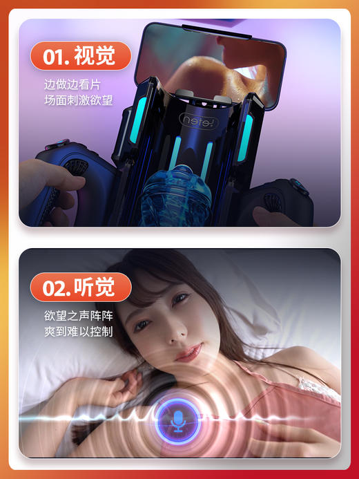 雷霆电竞舱炮王PRO全自动伸缩夹吸飞机杯 商品图4