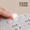 FaSoLa指示灯遮光贴空调路由器电源防刺眼遮挡贴纸不透挡光开关贴 商品缩略图3