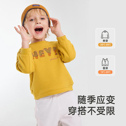 【商场同款】英氏儿童卫衣男童春秋百搭休闲套头卫衣男宝新款 商品图2