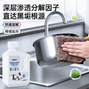 到手3瓶！专洗黑锅的清洁神器！【GRAREY锅底黑垢清洁凝胶600ml*3瓶】一瓶多用，搪瓷锅、铁质锅、不锈钢制品均适用！水一冲，锅底黑垢全都去无踪！ 商品缩略图4