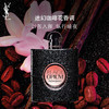圣罗兰黑色奥飘茗女士香水（经典版）50ml 黑鸦片 商品缩略图0