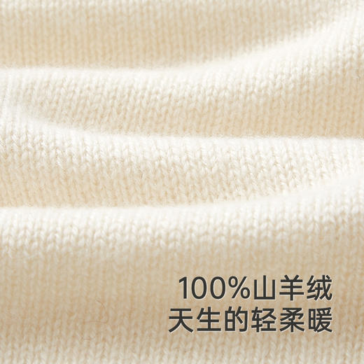 【高定系列】英氏儿童毛衣春秋保暖山羊绒毛衣针织衫新款上衣 商品图1