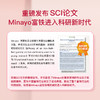 【仰仰专属 铁+复合维生素+钙维生素D3软糖 Minayo美那有】富铁软糖清仓特价！复合维生素软糖 钙维生素D3软糖 商品缩略图1