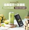【RAIMAIJON】泰国原装进口甘蔗汁 商品缩略图4