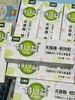 大桥道-特U益无蔗糖牛奶雪糕 商品缩略图0