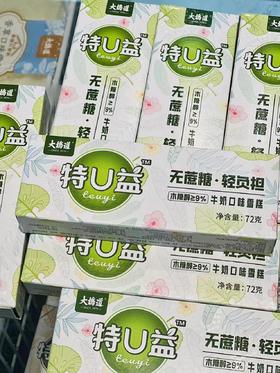 大桥道-特U益无蔗糖牛奶雪糕