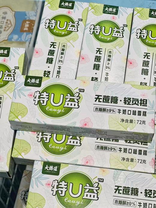 大桥道-特U益无蔗糖牛奶雪糕 商品图0