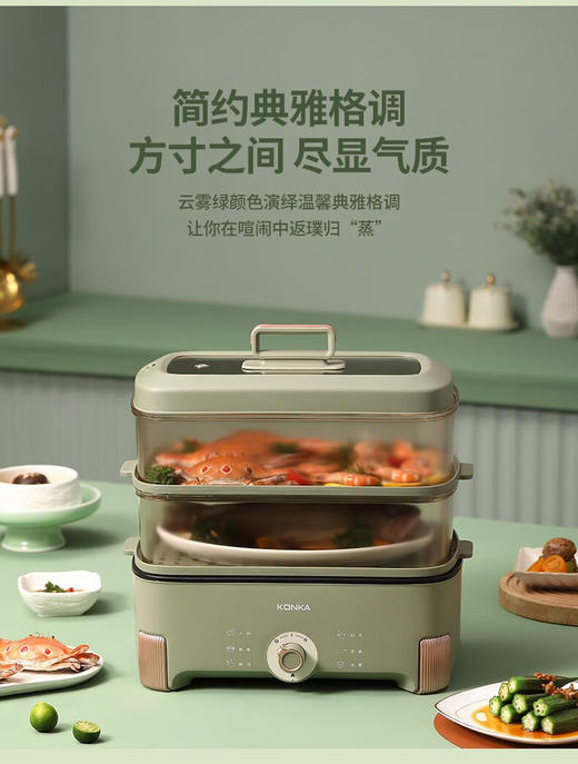 康佳  电蒸锅 商品图3