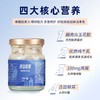 【升级版】开盖即食，鲜炖燕窝牛乳花胶 商品缩略图2