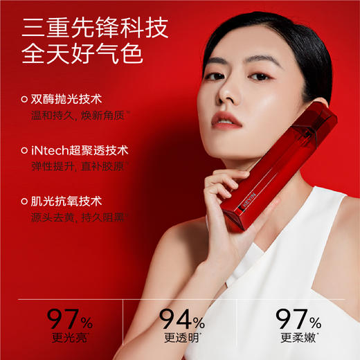 KEY iN 红气水胶原蛋白匀透发光精华露 1瓶装 (120ml/瓶)  舒缓保湿/紧致修护 商品图1