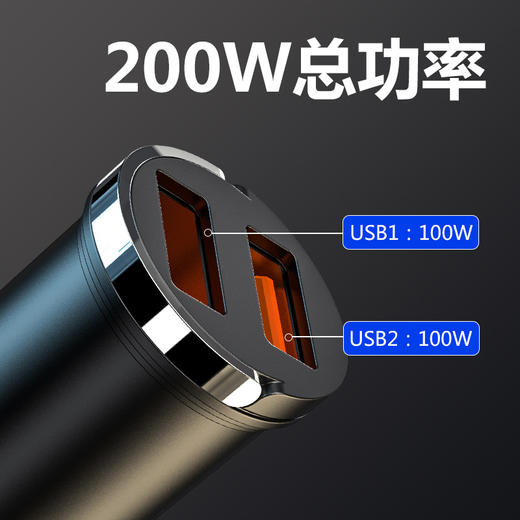 新款车载充电器200W隐形超级快充头多功能迷你拉环点烟器 转换插头 商品图3