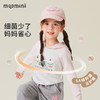 【5A抑菌】【90-140】【MQDmini】女童春秋款抑菌长袖连帽T恤 商品缩略图8