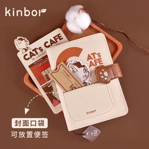 【广博】kinbor猫咪咖啡馆2.0手帐礼盒套装A6手帐毕业礼物女生手账本内页 商品图1