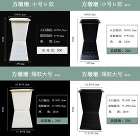 【琳琅】方墩墩包花神器（量大私信客服，价格更优惠）