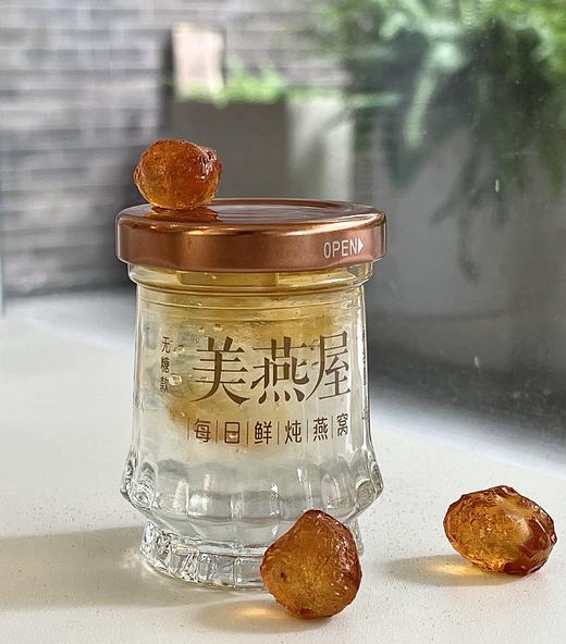 大颗钻石桃胶鲜炖燕窝 月卡套餐 45ml*28瓶 商品图7