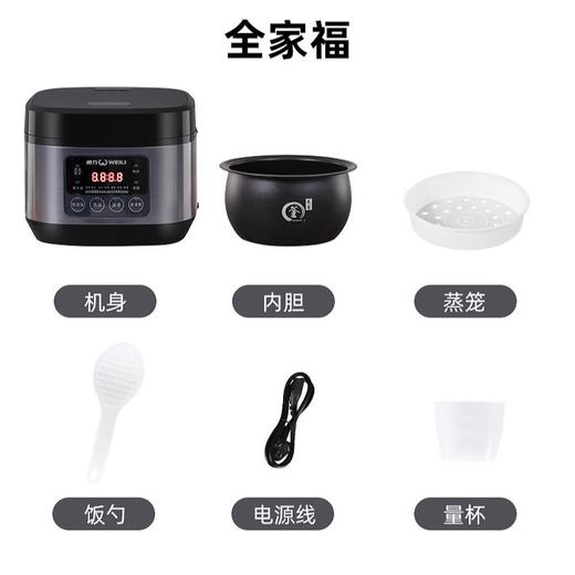 家用电器-3-5L电饭煲1-6人家用智能预约定时不粘锅 商品图3