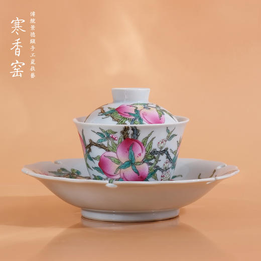 寒香窑乾隆粉彩过枝九桃鸡心杯  过枝九桃卧足杯  过枝九桃压手杯   寿桃接福六桃壶承  桃香满园九桃盖碗（缺货） 商品图1