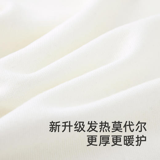 【商场同款】英氏儿童家居服套装秋冬长袖保暖睡衣儿童秋衣秋裤 商品图1