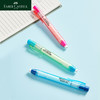 【福利购2026】德国辉柏嘉按动式彩色橡皮擦改笔吸塑装 商品缩略图1
