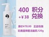 巨鹿堂 绵密洁面乳【温和清洁、补水、保湿】超值兑换400积分+￥38元兑换 商品缩略图0