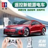 双鹰新能源遥控汽车玩具电动车漂移跑车儿童男孩黑科技充电桩车模 商品缩略图0