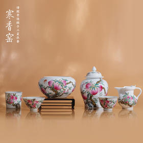 寒香窑乾隆粉彩过枝九桃斗笠杯  过枝九桃将军罐  过枝九桃撇口杯  过枝五桃僧帽公杯 九桃水洗  五桃直筒杯(缺货)