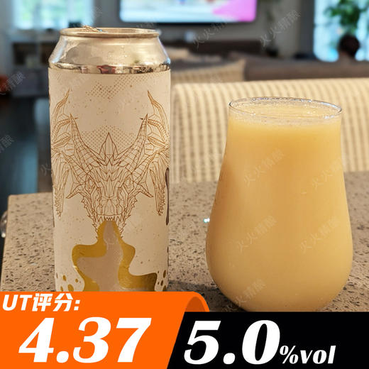 【预售】凡人X斯莫吉 德米斯莫吉 473ml 商品图0