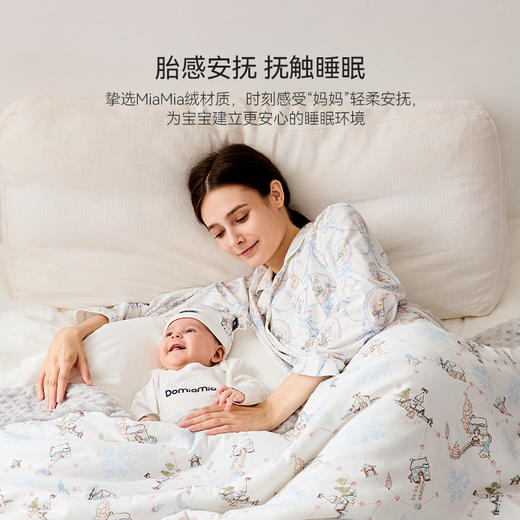 Domiamia豆豆毯婴儿盖毯春秋款宝宝毯子新生儿秋冬毛毯儿童小被子 商品图1
