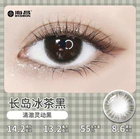 海昌彩色隐形近视眼镜大小直径星眸日抛10片混血女网红款专柜正品