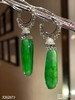 木那艳绿福瓜耳坠【3262611】具体价格微信咨询 商品缩略图2