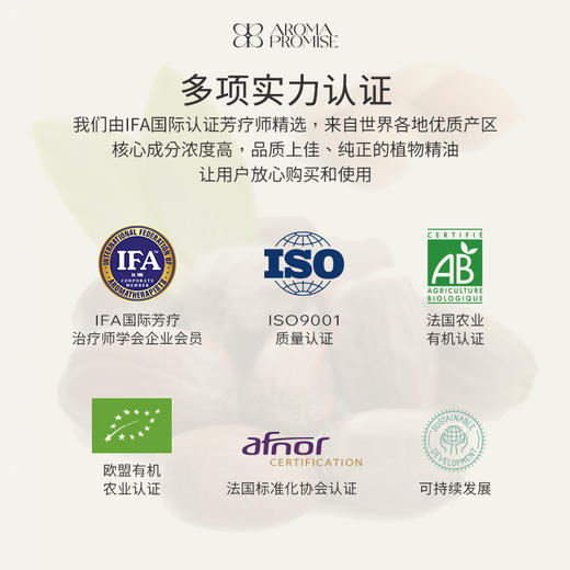 霍霍巴油 荷荷巴油 收缩毛孔 帮助去粉刺、闭口、黑头 商品图5