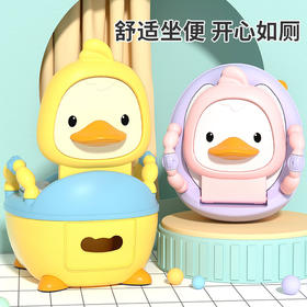 【我是宝宝的“小闺蜜”，萌动造型宝宝不抵触~】适合1-7岁宝宝 宝宝加大加厚便盆尿盆 儿童马桶座便器 婴儿抽屉式盆 小孩卡通座便器-QQ