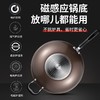苏泊尔 SUPOR 易洁不粘炒锅煎锅34cm电磁炉通用炒菜锅EC34SP01 商品缩略图4