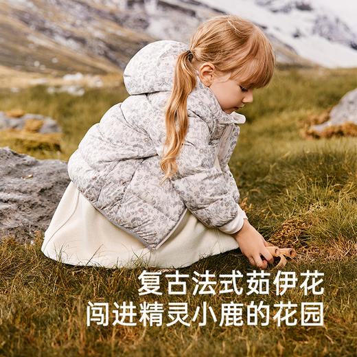 【商场同款】英氏儿童羽绒服秋冬女童轻薄款羽绒外套抗菌新款超韧绒 商品图4