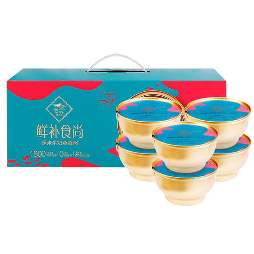 燕太太黑米牛奶燕窝粥礼盒 商品图0